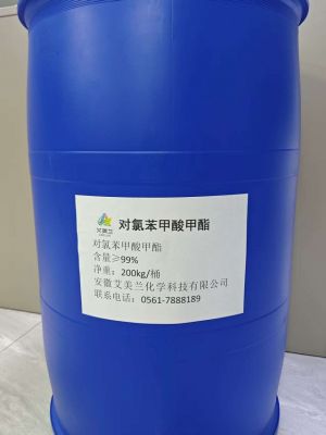 對氯苯甲酸甲酯